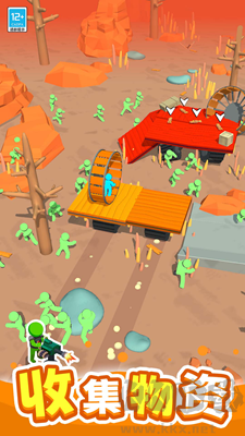 末日對決最新版