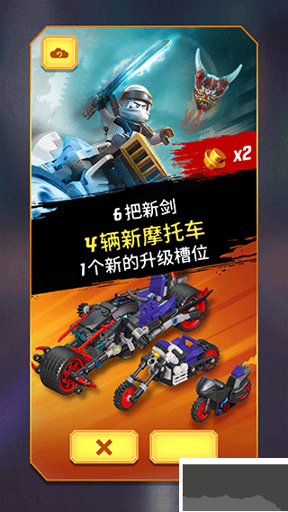樂高忍者大戰(zhàn)單機(jī)版