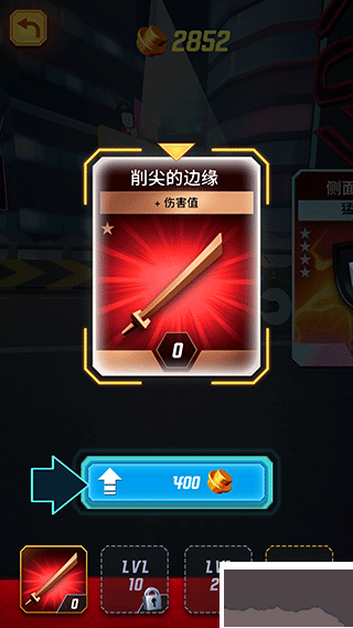 樂高忍者大戰(zhàn)單機(jī)版