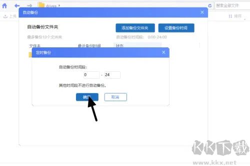 ??抵谴孀钚掳姹鞠螺d截圖9