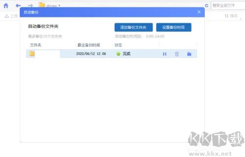 ??抵谴孀钚掳姹鞠螺d截圖7