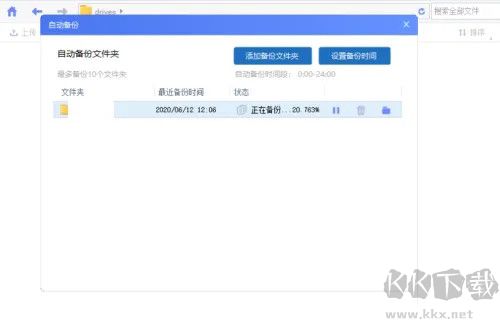 ??抵谴孀钚掳姹鞠螺d截圖6