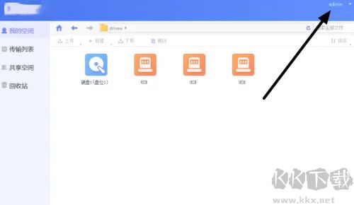 ??抵谴孀钚掳姹鞠螺d截圖3