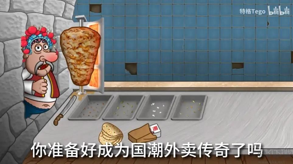 國潮沙威瑪單機(jī)版