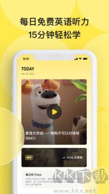 丹尼每日聽(tīng)力正版