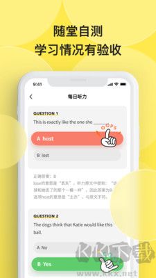 丹尼每日聽(tīng)力正版