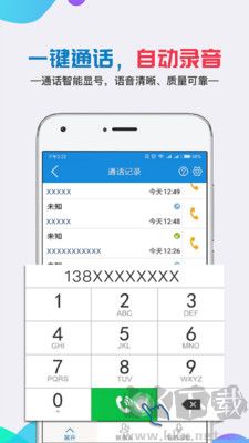 移動(dòng)公證正版