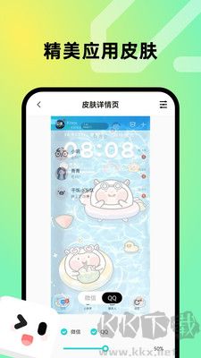 趣美壁紙免費(fèi)版