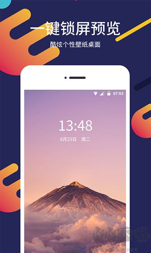 一鍵屏保壁紙app安卓版