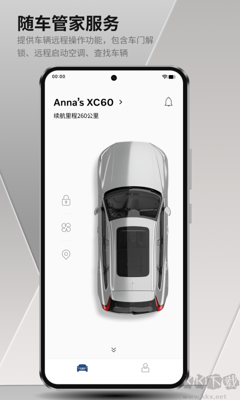 沃爾沃汽車綠色版