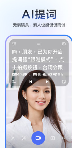 度加剪輯app正式版