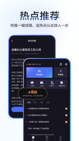度加剪輯app正式版
