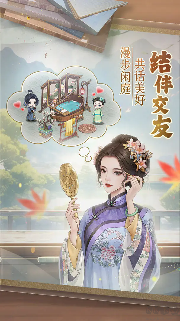 幽夢尋蹤正式版