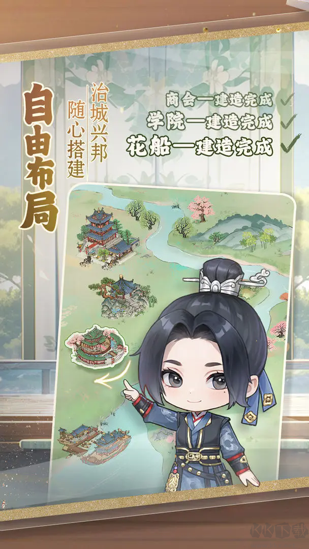 幽夢尋蹤正式版