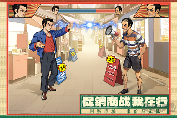 時(shí)光雜貨店安卓版