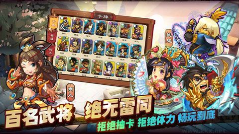 單機(jī)三國志3安卓版