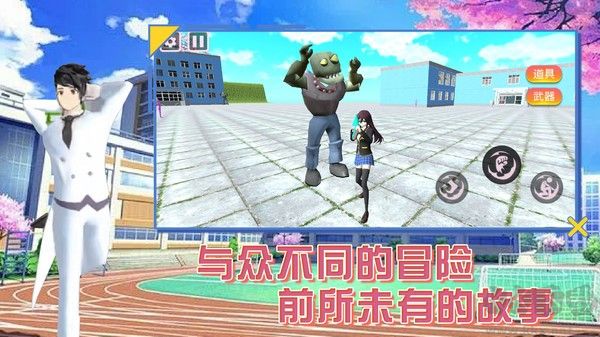 夏日變形計(jì)官方版