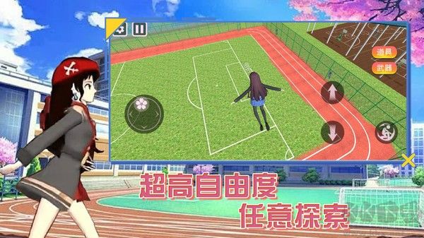 夏日變形計(jì)官方版