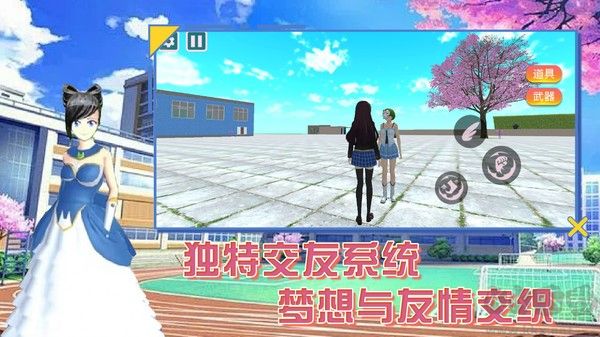 夏日變形計(jì)官方版