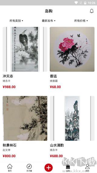 墨客島安卓新版