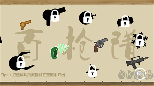 細(xì)胞戰(zhàn)爭2024版