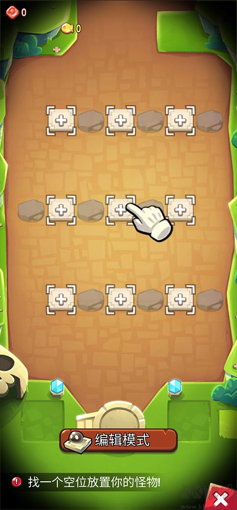 寶箱是我的安卓版