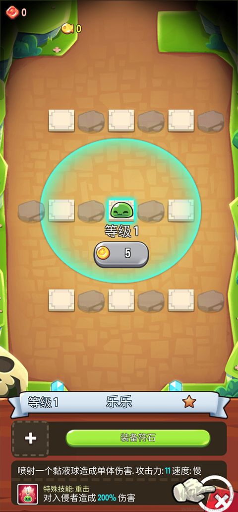 寶箱是我的安卓版