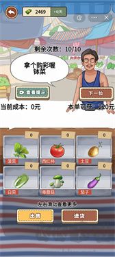 我的鄉(xiāng)村生活安卓版