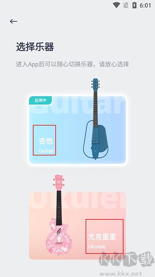 恩雅音樂app安卓正版