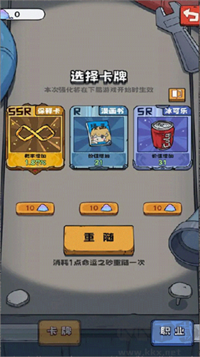 抽卡監(jiān)獄游戲