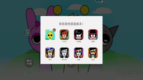 節(jié)奏派對安卓版
