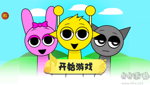 節(jié)奏派對安卓版
