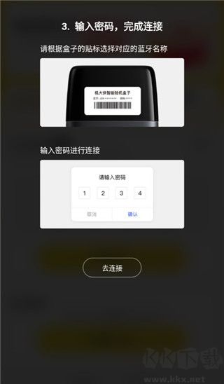 機大俠官方安卓版
