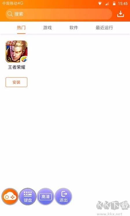 多多云手機官方新版本