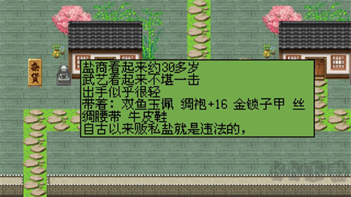 白金英雄壇2