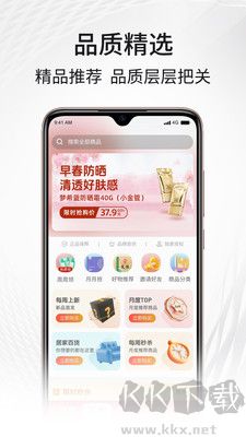 i?？蜐M正版