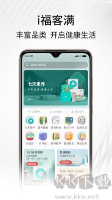 i福客滿正版