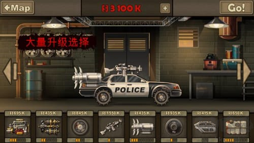 戰(zhàn)車撞僵尸4