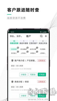 熊貓系統(tǒng)家政官網(wǎng)版
