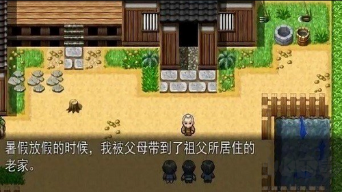 鄉(xiāng)間的暑假生活游戲