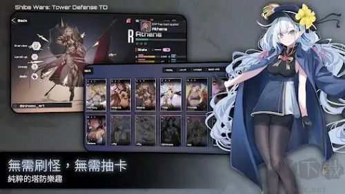 動(dòng)漫塔防官網(wǎng)版