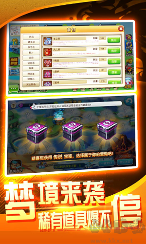 戰(zhàn)斗吧精靈手游折扣版