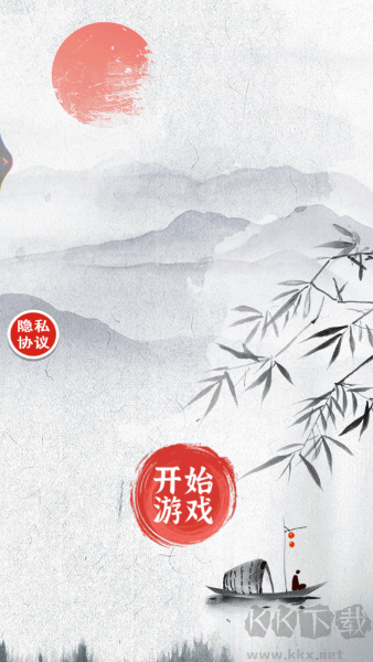 智者之腦洞免費(fèi)版