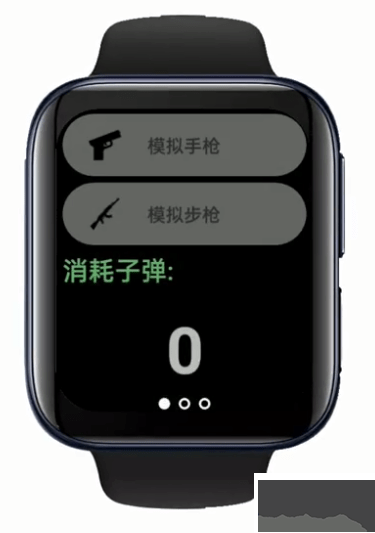 腕上擬聲正式版