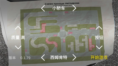考駕照模擬器游戲