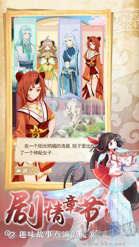 全民養(yǎng)靈獸2024最新版