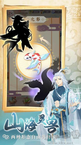 全民養(yǎng)靈獸2024最新版