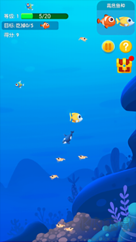 魚吃魚修改版
