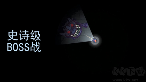 黑域生機(jī)修改版