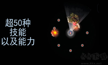 黑域生機(jī)修改版